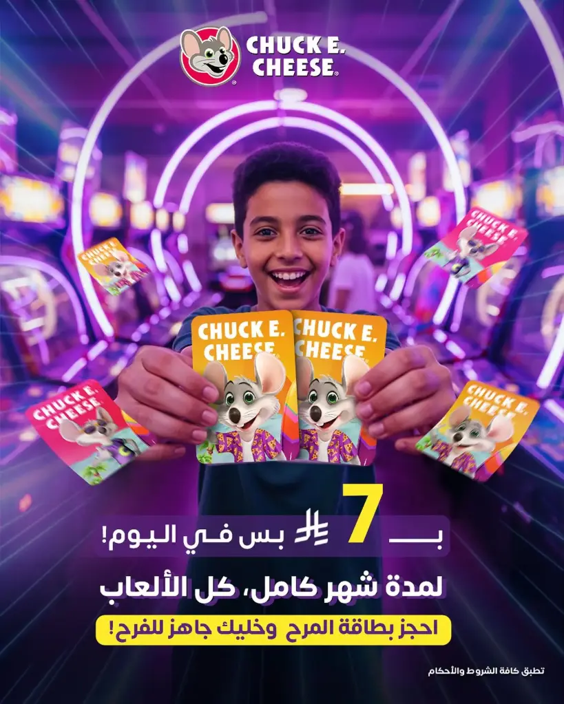 Fun Pass – All Days Access (Premium)