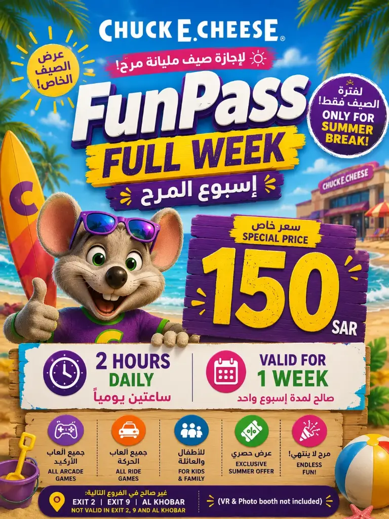 Summer Weekly FunPass 