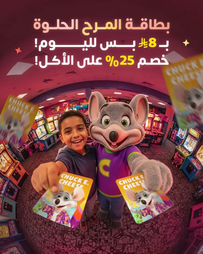 Fun Pass – Weekdays Only (Saver)