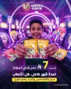 Fun Pass – All Days Access (Premium)