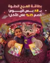 Fun Pass – Weekdays Only (Saver)